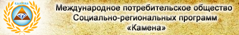 Баннер