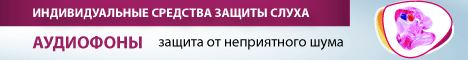 Баннер