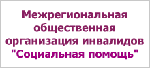 Баннер