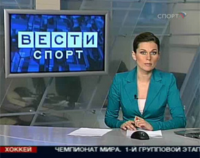 Кадр из телеканала ВЕСТИ