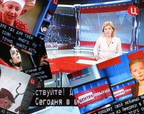 Скрытые субтитры на канале ТВ Центр. Фото "Глухих.нет"