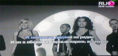 Караоке. Кадр из канала RuTV