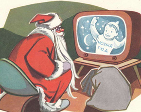 Дед Мороз смотрит ТВ. Фото retropost.ru