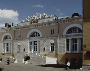 Бауманский институт