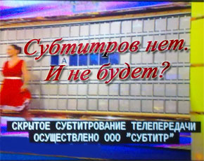 Кадр из Первого канала - www.1tv.ru. Коллаж Глухих.нет