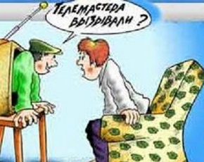 Фото с сайта www.1000dosok.ru