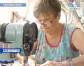 Фото из сайта chelyabinsk.rfn.ru