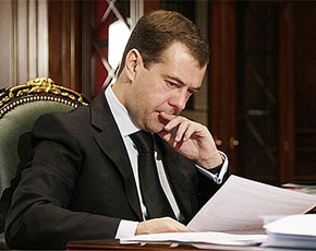Д.А. Медведев. Фото из img.club-rf.ru
