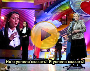 Актриса Р.Маркова рассказала Президенту о детях-инвалидах. Фото "Глухих.нет"