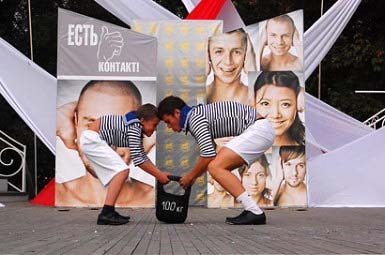 "Есть контакт!" с глухими "Есть контакт!" с глухими