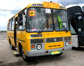 Школьный автобус для глухих детей