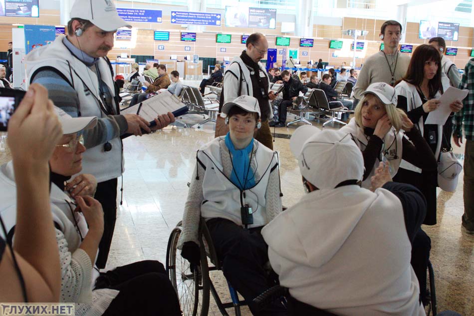 Аэропорт Шереметьево хотят сделать доступным для глухих. Фото «Глухих.нет»