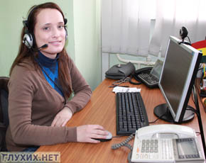 В Москве открыли уникальную Диспетчерскую службу для глухих
