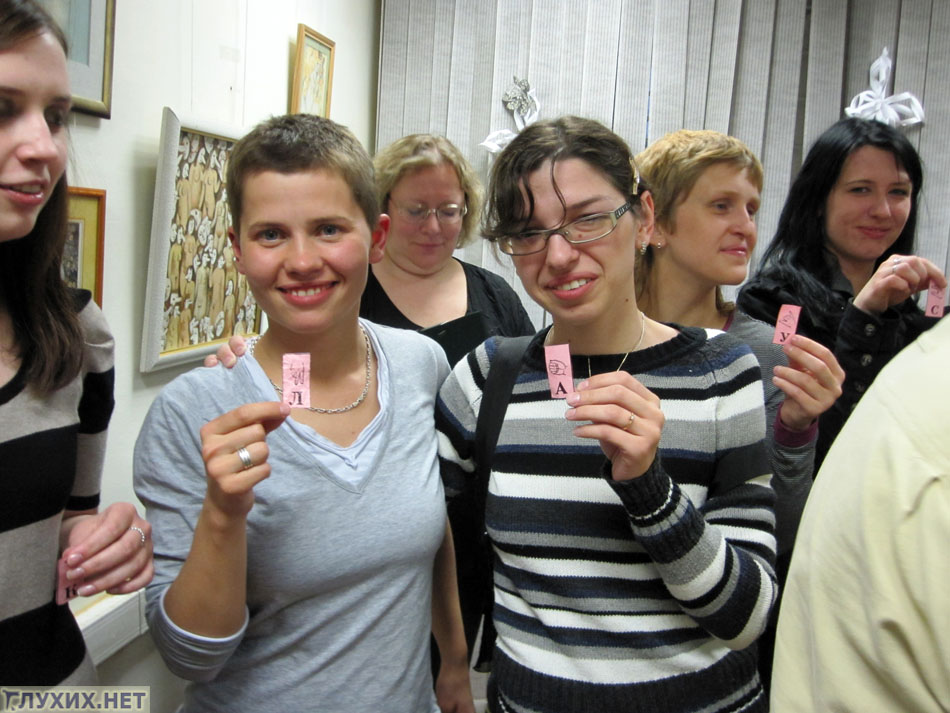 Встреча в Клубе любителей жестового языка. Фото «Глухих.нет»
