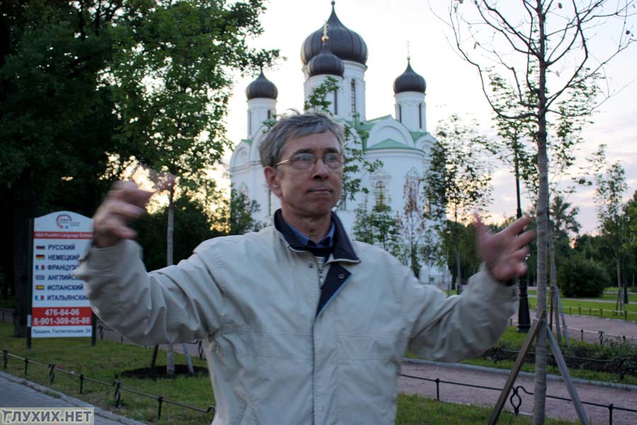 В Царском Селе. Гид Николай Суслов оседлал своего конька и самозабвенно рассказывает историю Екатерининского собора.