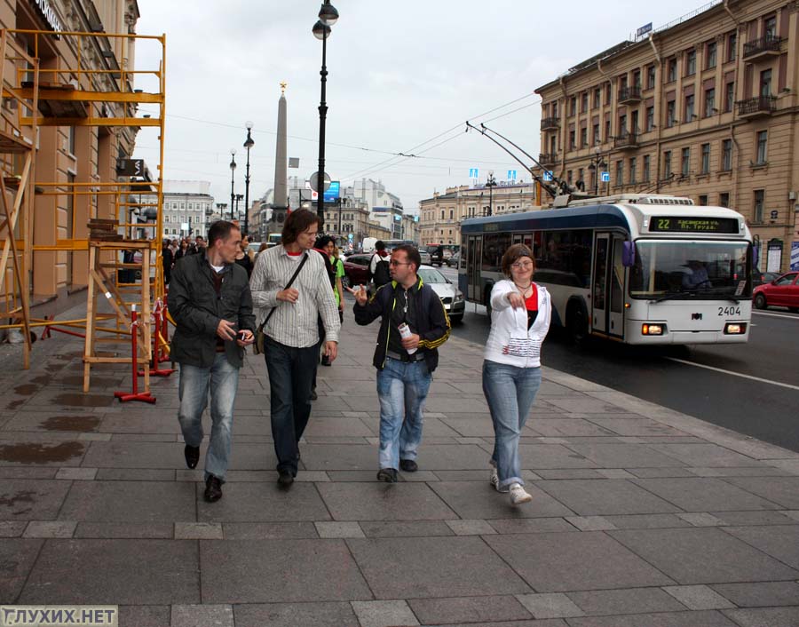 В троллейбус принципиально не садимся. По Невскому проспекту – только пешком! В троллейбус принципиально не садимся. По Невскому проспекту – только пешком!