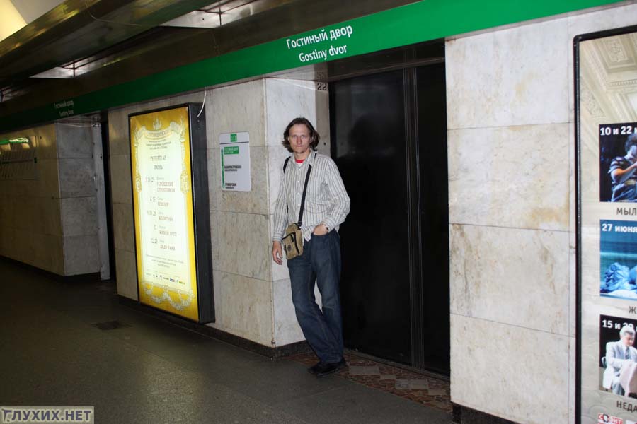 Знаменитое питерское метро с двойными дверьми.