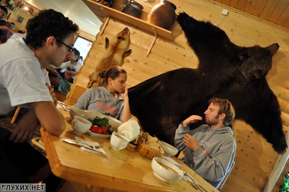 Не бойтесь медведя! Это столовая.