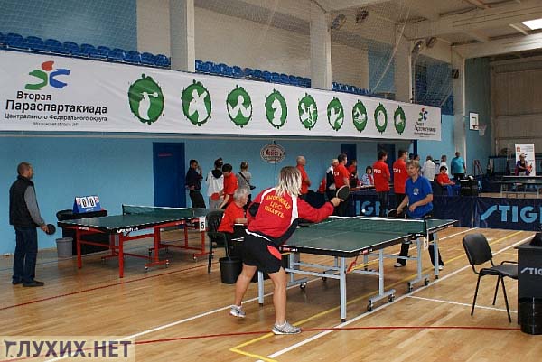 Соревнования по настольному теннису. Соревнования по настольному теннису.