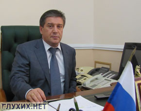 Министр, руководитель Департамента соцзащиты г. Москвы Петросян В.А. рассказал о проблемах глухих Министр, руководитель Департамента соцзащиты г. Москвы Петросян В.А. рассказал о проблемах глухих