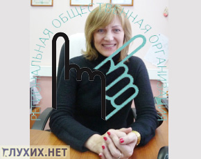 «Сурдопереводчик сбежала из маршрутки…». Разбор полётов