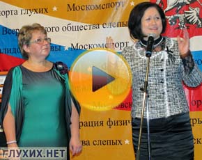 «Святая наука – расслышать друга»