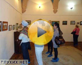 Выставка глухих художников в саратовском Доме учёных