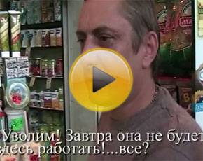 Хрюши против обвеса и просроченных продуктов (ВИДЕО)