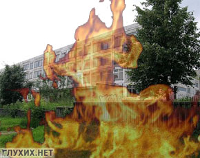 В Москве горела школа-интернат для глухих №10