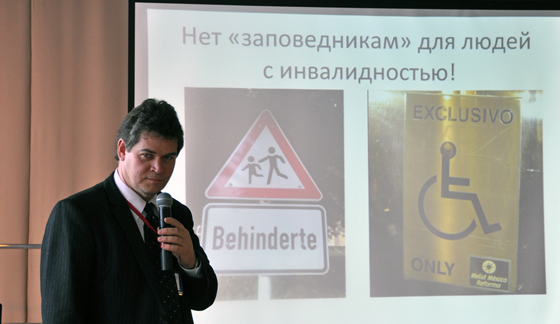 Выступает Андре Новак (Германия). Выступает Андре Новак (Германия).