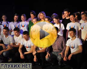 «Ангелам» исполнилось 10 лет