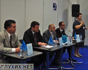 В Москве обсудили проблемы РЖЯ и качество жизни глухих В Москве обсудили проблемы РЖЯ и качество жизни глухих