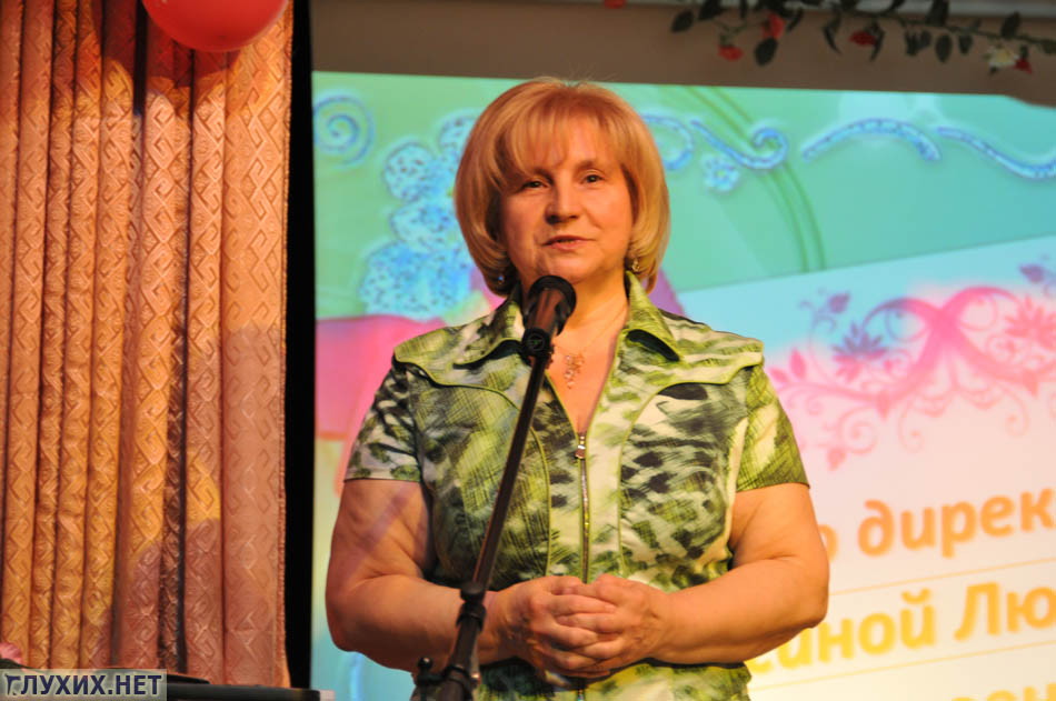 Людмила Григорьевна поздравляет выпускников 2012 года.