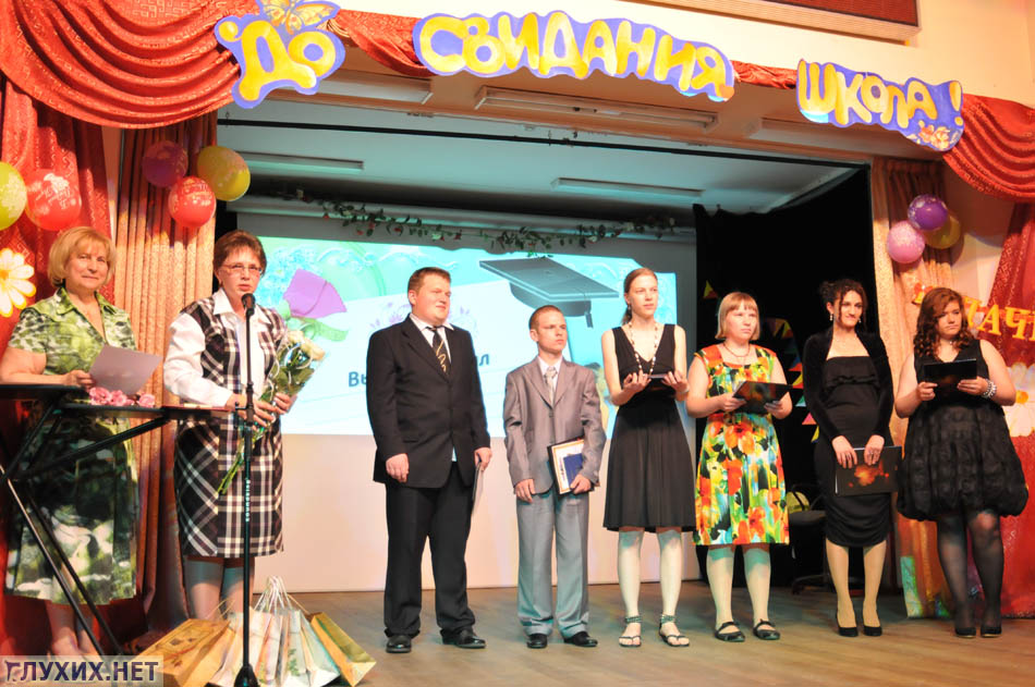 Классный руководитель 11-з класса Миронова Анна Анатольевна поздравляет ребят.