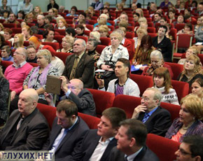 МПО «Камена» приглашает глухих и слабослышащих на третий международный форум