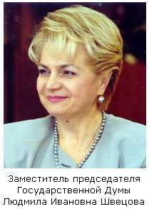 Людмила Ивановна Швецова всегда поддерживала неслышащих москвичей.