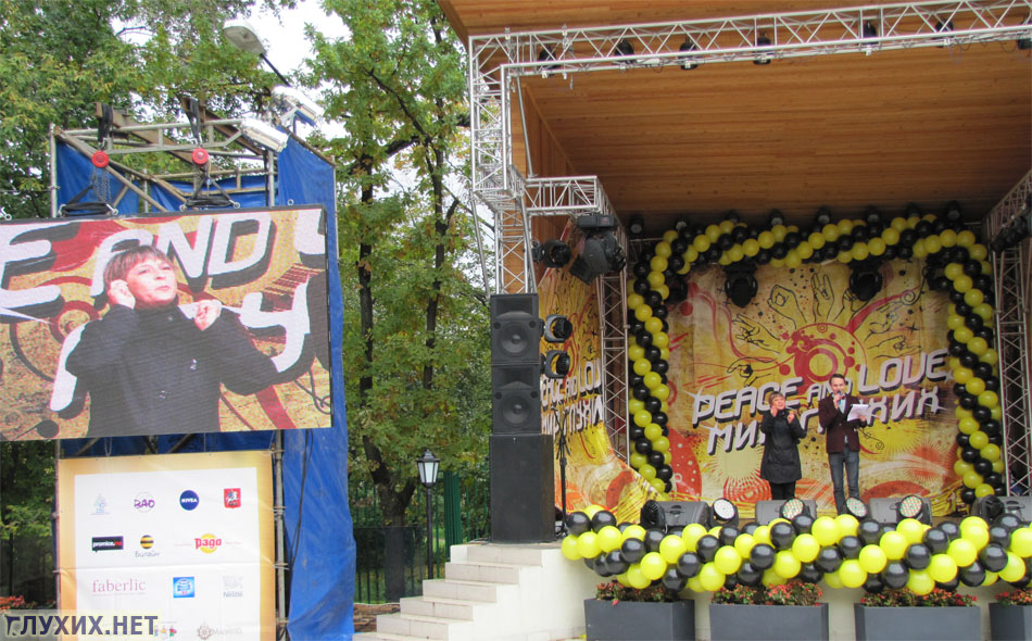 Фестиваль "Peace And Love: Мир глухих". Переводчик ЖЯ Светлана Елисеева. Фестиваль "Peace And Love: Мир глухих". Переводчик ЖЯ Светлана Елисеева.