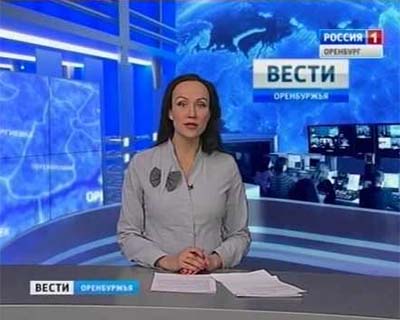 Местные новости в Оренбургской области снабдят бегущей строкой
