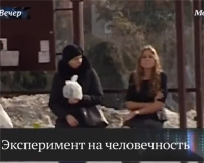 Кадр телеканала "Москва 24"