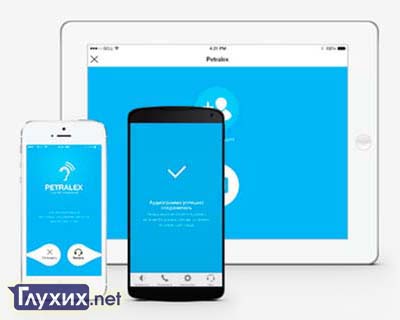 Приложение для смартфонов заменит глухим слуховой аппарат? Приложение для смартфонов заменит глухим слуховой аппарат?