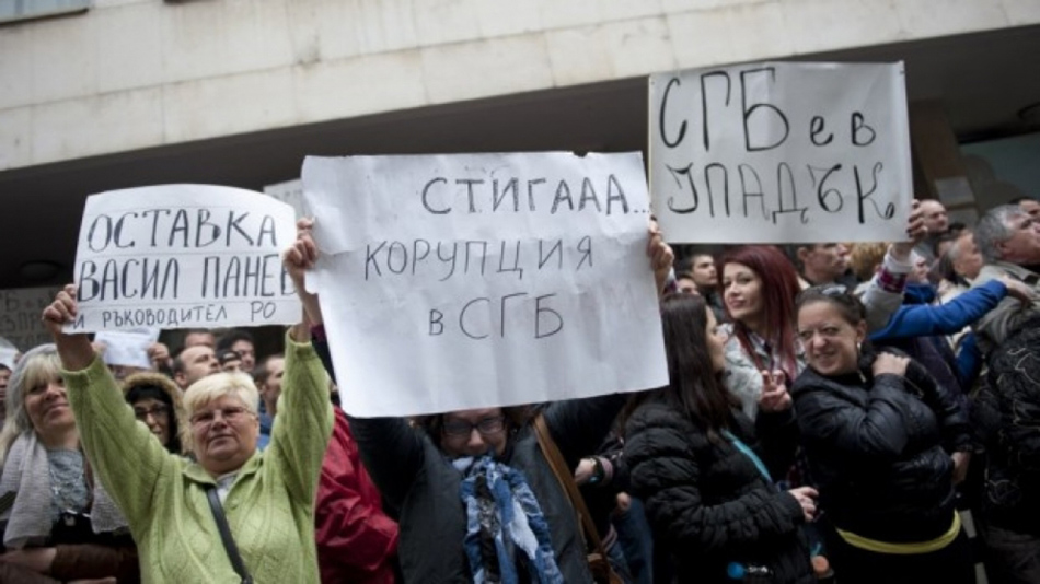Протест глухих в Софии