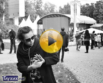 В Сокольниках состоялся VI Фестиваль «Peace And Love: Мир глухих» В Сокольниках состоялся VI Фестиваль «Peace And Love: Мир глухих»