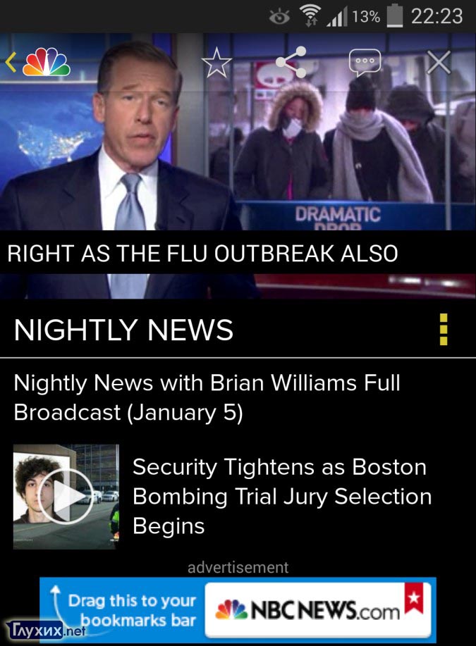Субтитры в мобильном приложении телеканала NBC NEWS (скриншот из смартфона). В верхней части плеера имеется кнопка включения/отключения субтитров.