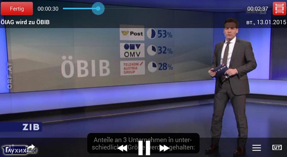 Субтитры в мобильном приложении австрийского телеканала включаются кнопкой «UT» (внизу справа).