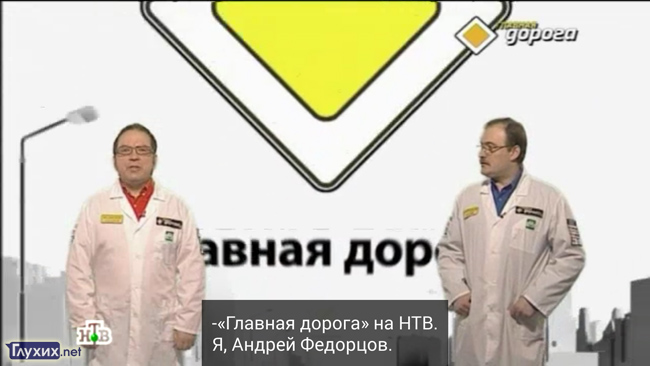 Субтитры в мобильном приложении НТВ. Субтитры в мобильном приложении НТВ.