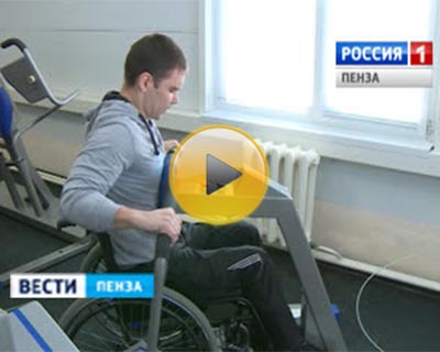 В Пензе открылся тренажерный зал для инвалидов