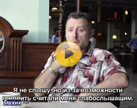 Интервью с Аркадием Белозовским. Часть 2. Адаптация Интервью с Аркадием Белозовским. Часть 2. Адаптация