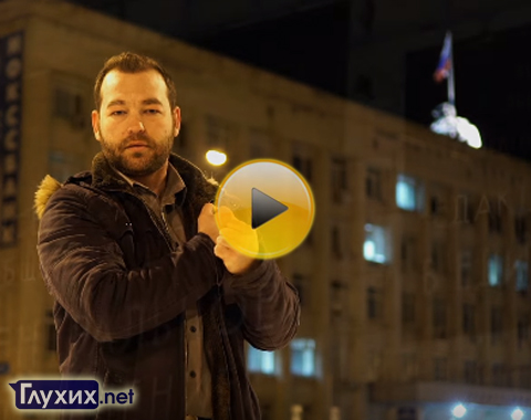 Геннадий Алхимов сообщает о намерении провести митинги глухих в различных городах России