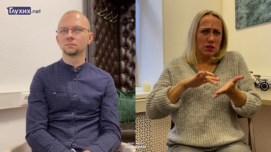 Марина Чернова, президентАНО «Слышащие дети в семье глухих» Марина Чернова, президентАНО «Слышащие дети в семье глухих»