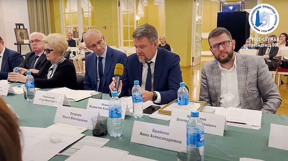 Станислав Иванов принял участие в совещании по инклюзивной культуре